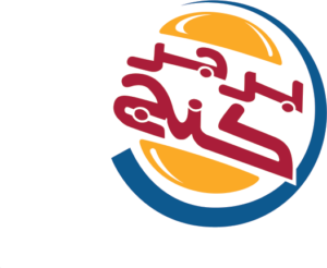 client burger king 1