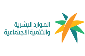 client ministry of human resources and social development 1