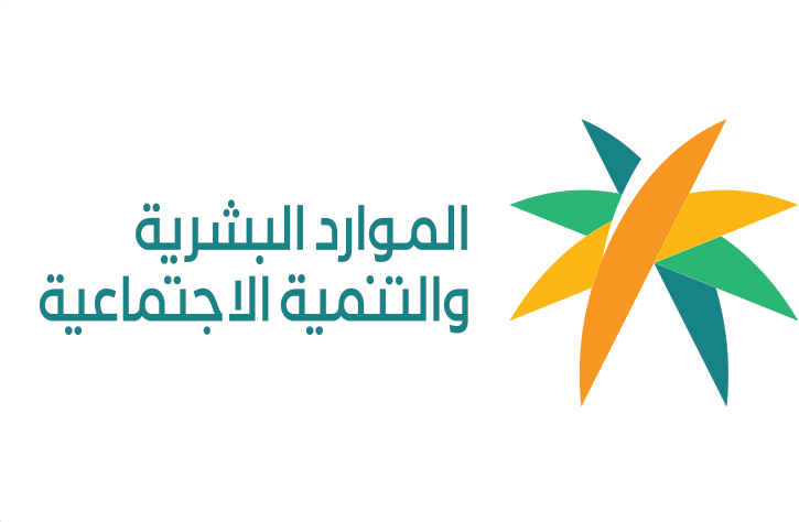 client-ministry-of-human-resources-and-social-development