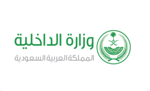 client ministry of interior 1